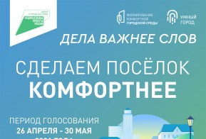комфортная среда